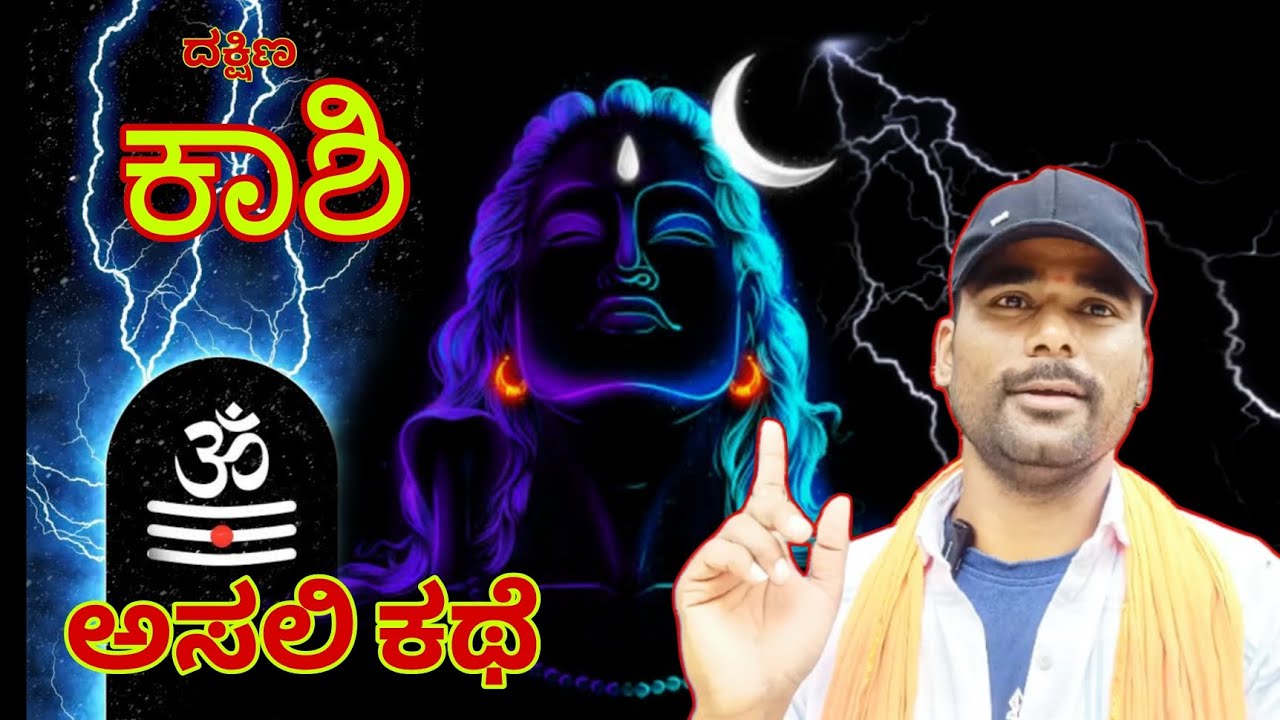 ಬೆಳಗಾವಿ ಯಲ್ಲಿ ಬೆರಗು ಮೂಡಿಸೋ ದೇವರು #blog #vlog #adventure #travelvlog #naavhinga #uttarkarnataka 