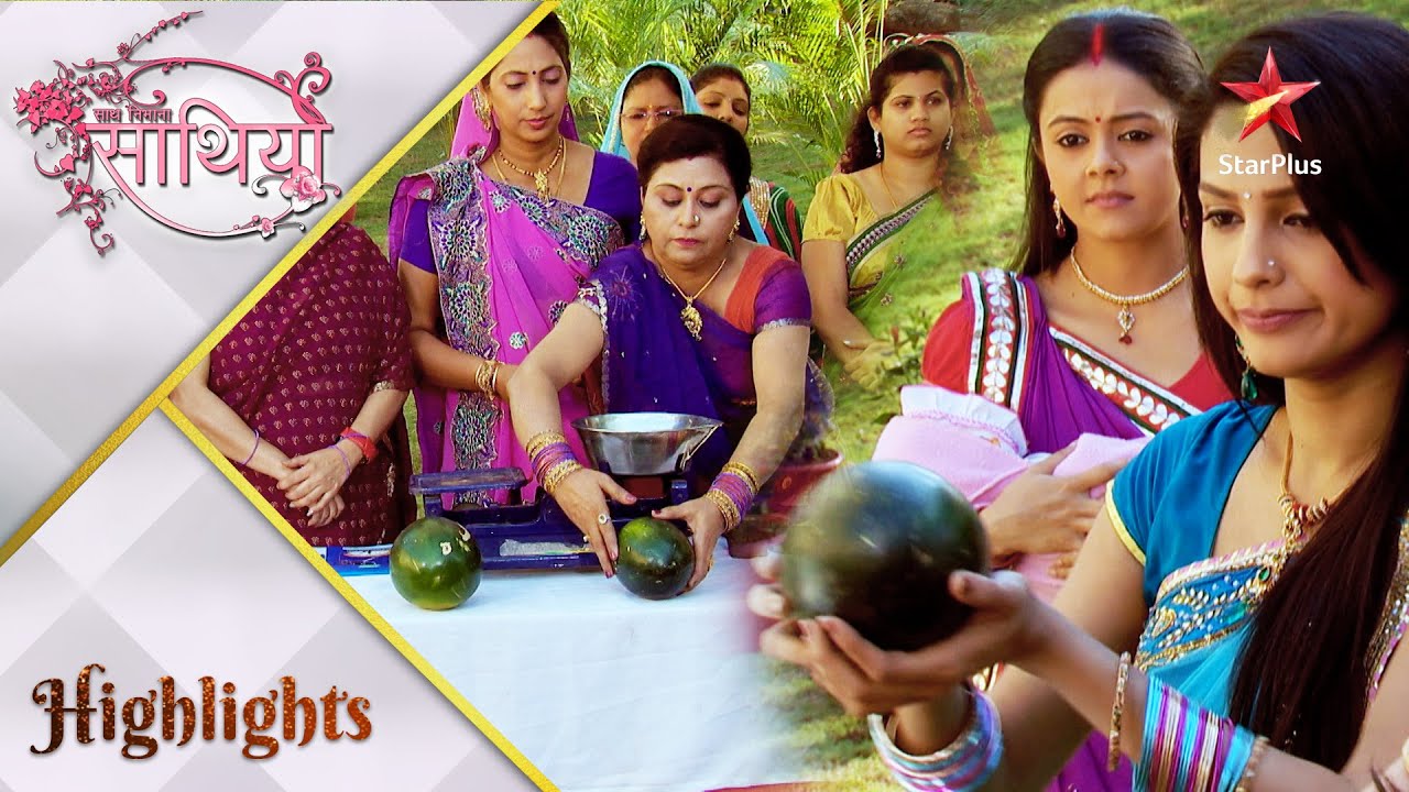 Saath Nibhaana Saathiya | साथ निभाना साथिया | Kya Rashi competition jeet jayegi?