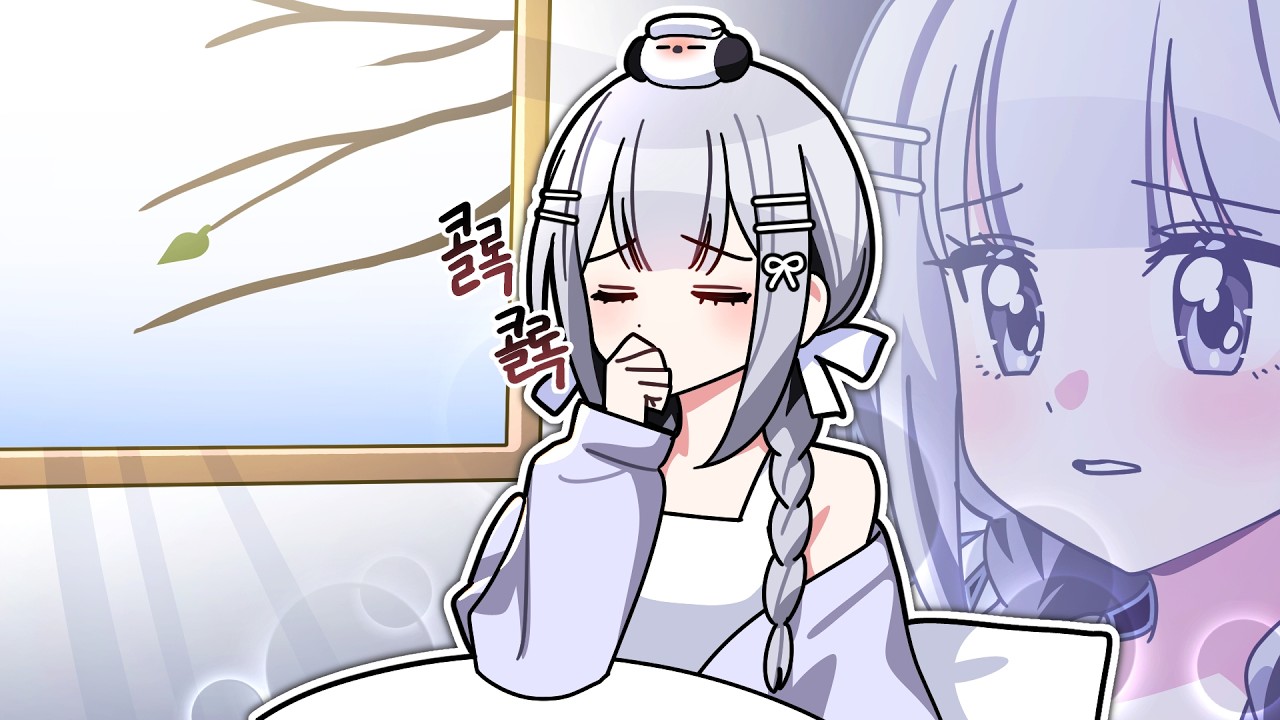 여러분 사실... 저는 병약 미소녀 였습니다.