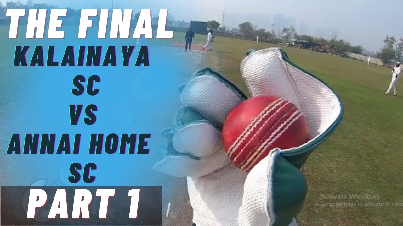 cricket | Final  Stitched Ball | Kalainaya SC Vs Annai Home SC |Aruppukottai Tournament| #ind vs nz