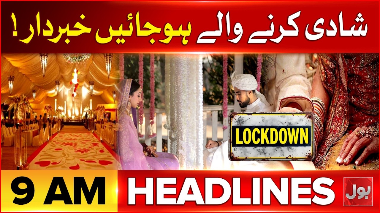 Iran Missile Barrages on Israel | Strait Of Hormuz | BOL News Headline at 9 AM | Marriage Halls Time