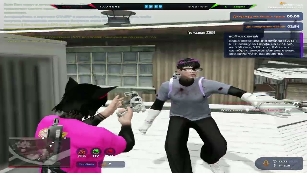 @GTA5RP