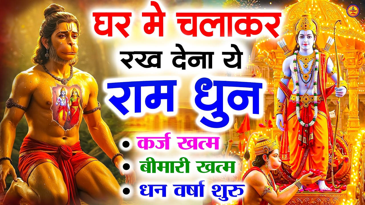 LIVE:राम लला के दर्शन ||अयोध्या से लाइव || राम मंदिर से लाइव_Ram Mandir ShubhDarshan