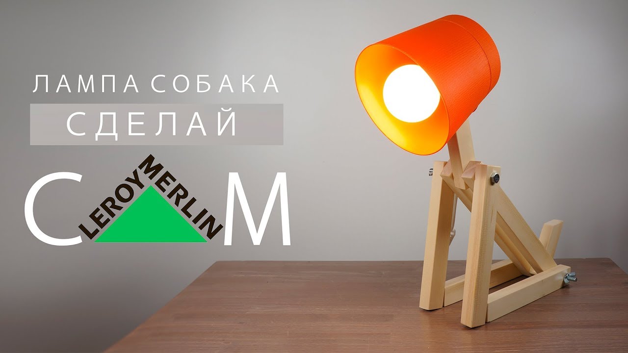 Год собаки. Поделки своими руками #DIY