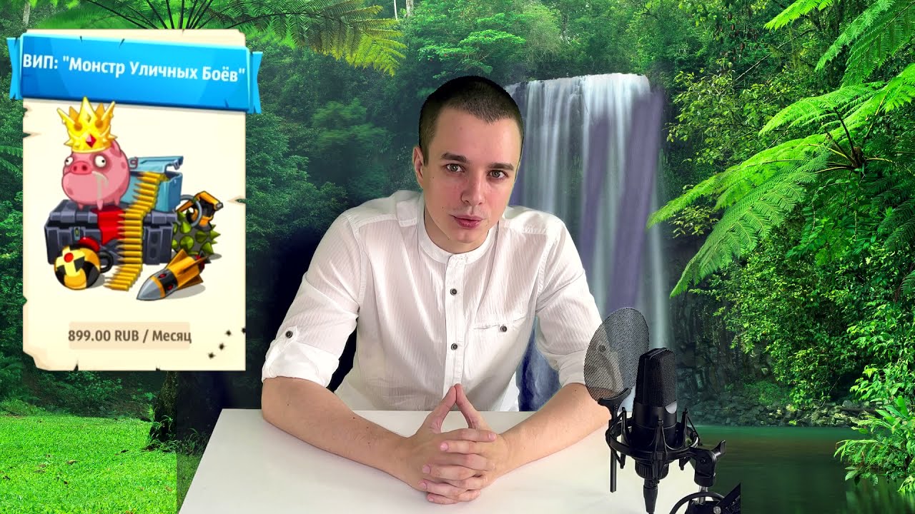 О судьбе канала + Конкурс на 1 месяц Vip аккаунта Wormix