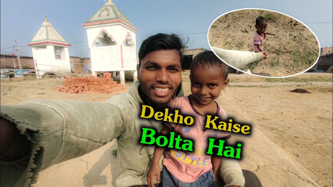 Chhote Dekho Kaise Bolta Hai 🥰