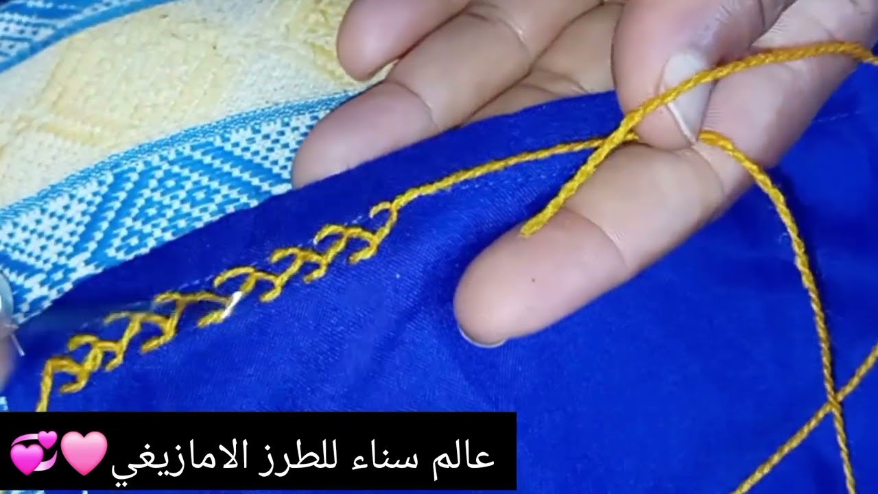 عالم سناء للطرز الامازيغي💞💓
