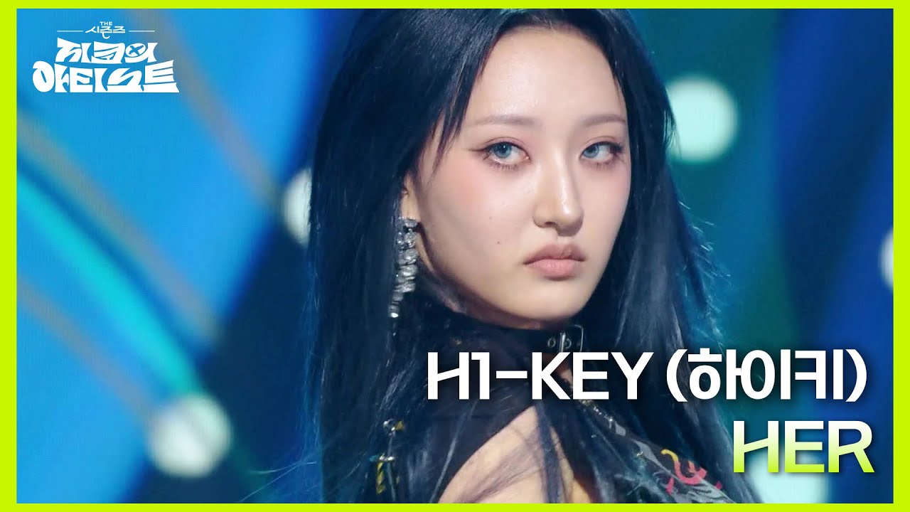 H1-KEY (하이키) - HER [더 시즌즈-지코의 아티스트] | KBS 240621 방송