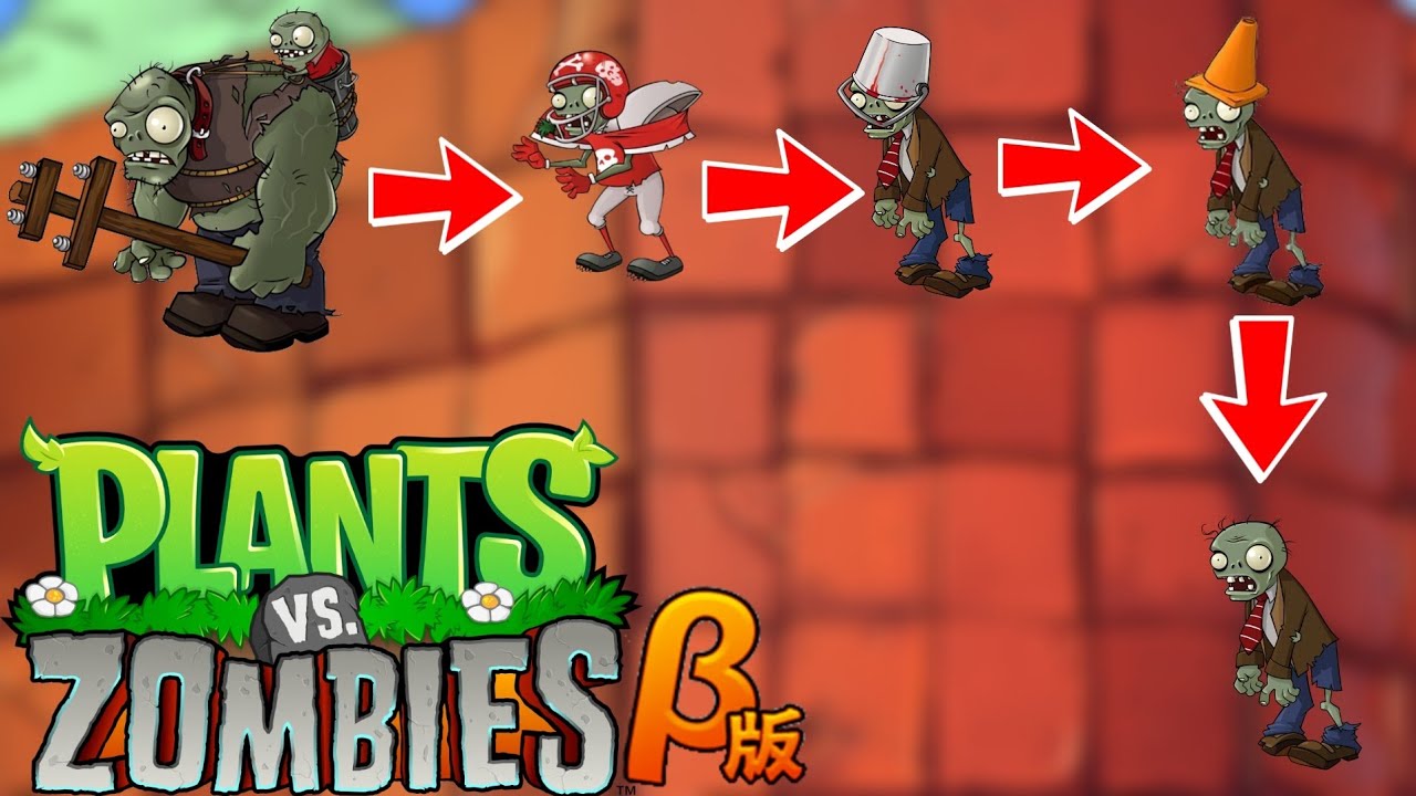 Plants vs. Zombies Beta(Brutal) Мини-игра 