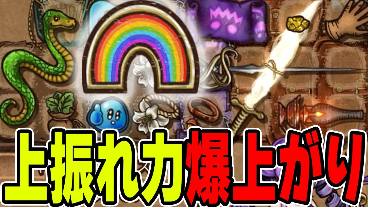 ユニーク『レインボーバッチ』で全クラスのアイテムを駆使して生まれた化け物。マスター帯【Backpack Battles / BpB】
