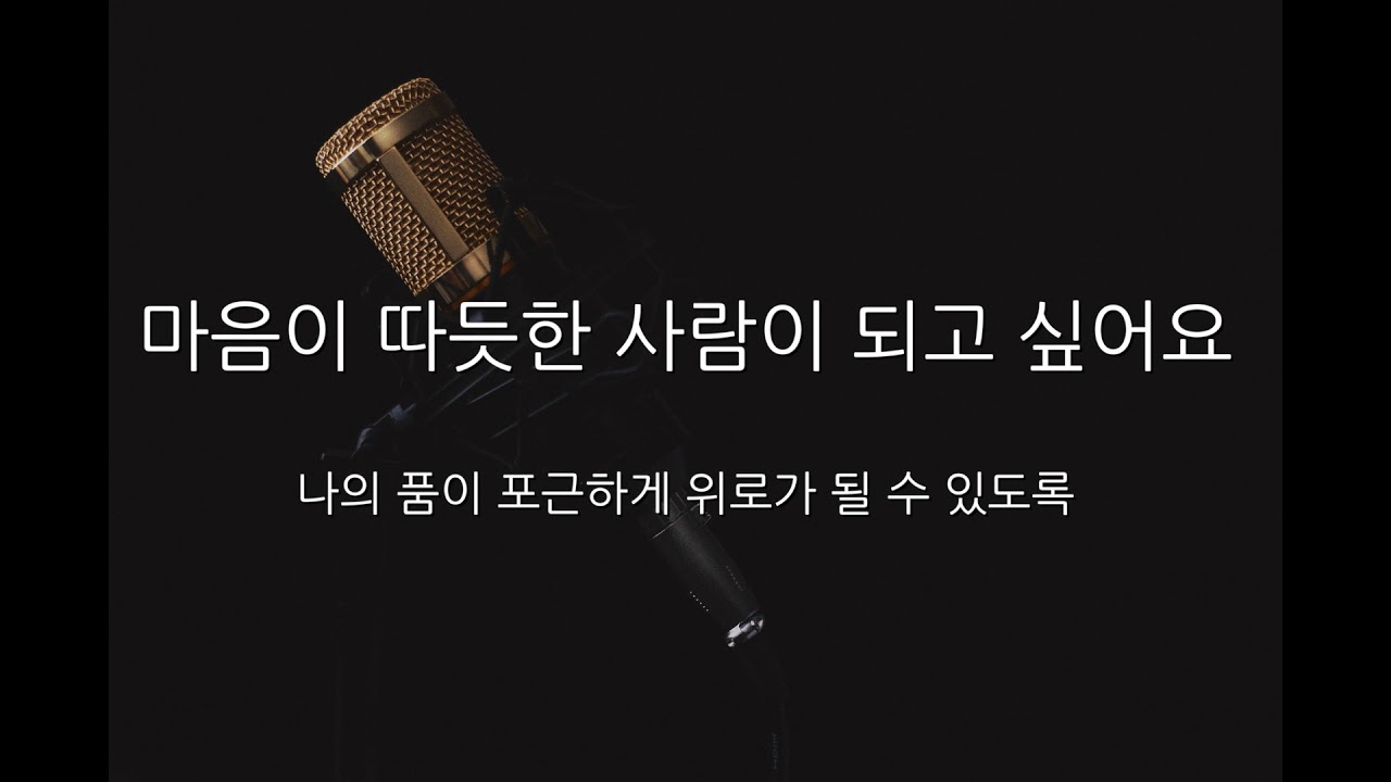 곽진언 - 자랑 (Acoustic MR)(Acoustic Inst)(Piano MR)