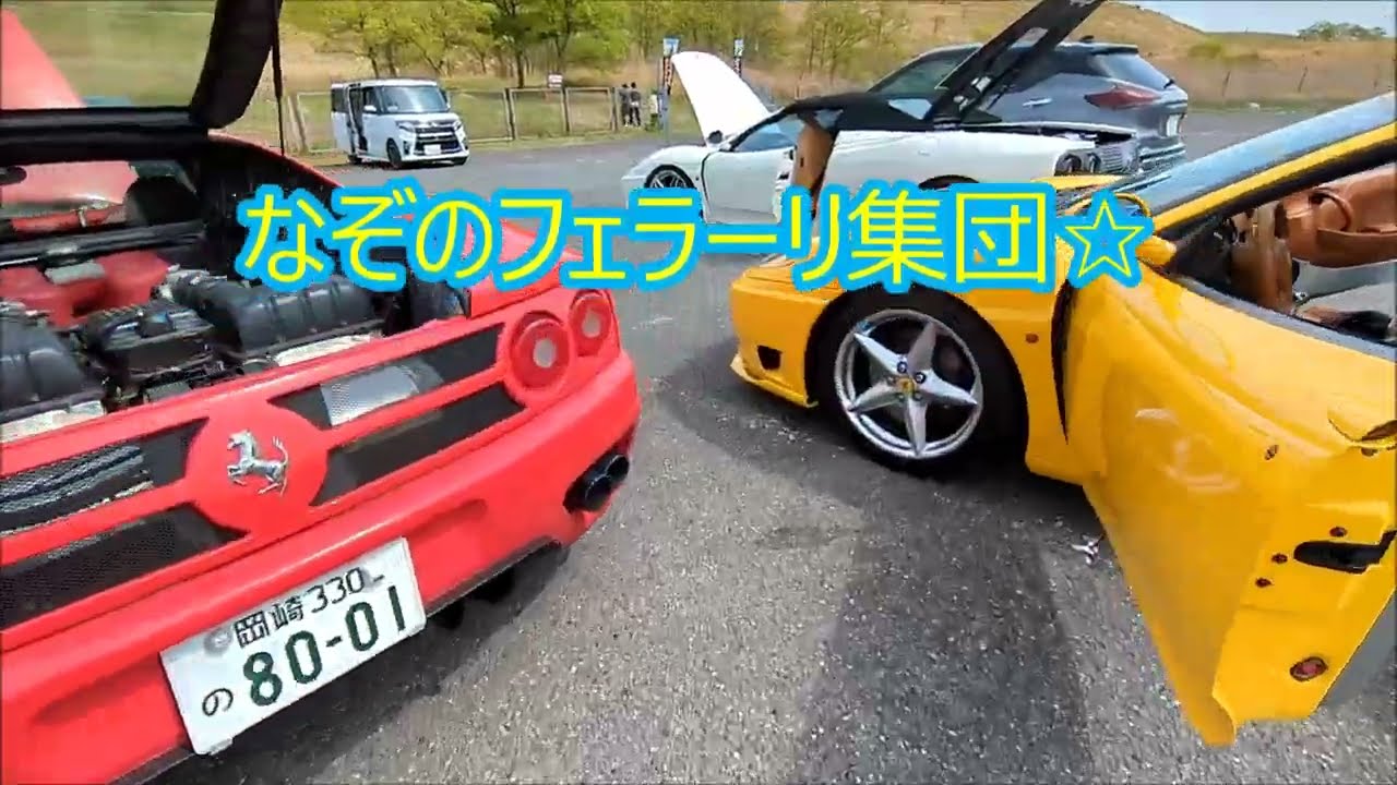 フェラーリ３６０モデナ６MT　　３６０モデナ４台でカルストロードを爆走？後にフェラーリのイモビライザー解除作業