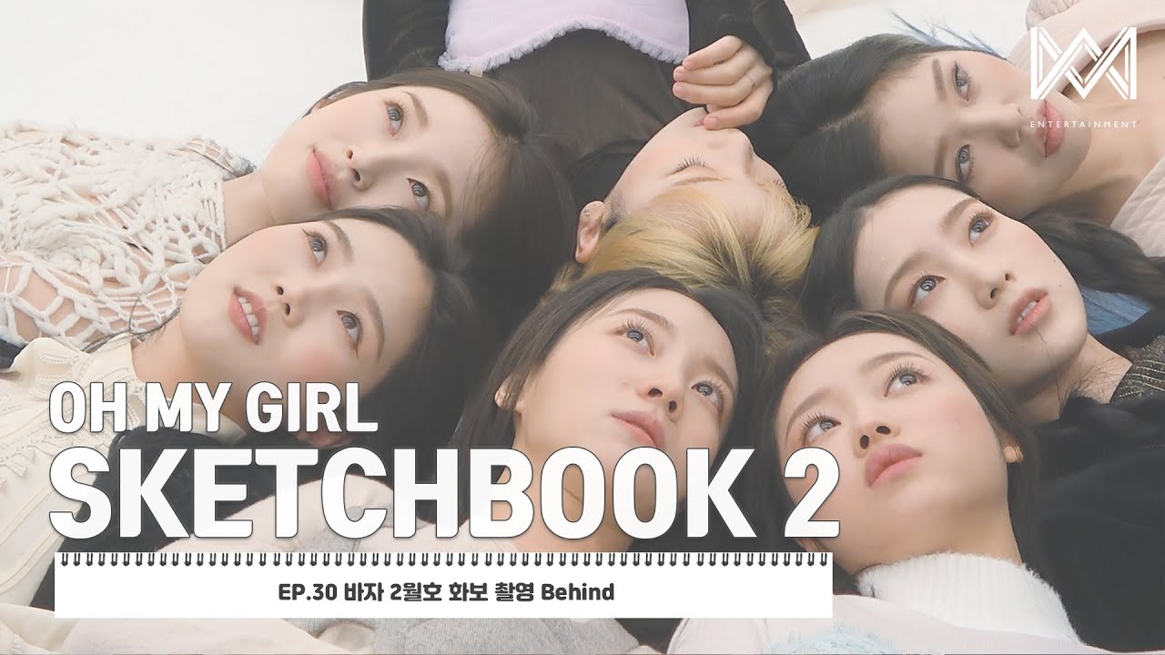 [OH MY GIRL SKETCHBOOK 2] EP.30 바자 2월호 화보 촬영 Behind