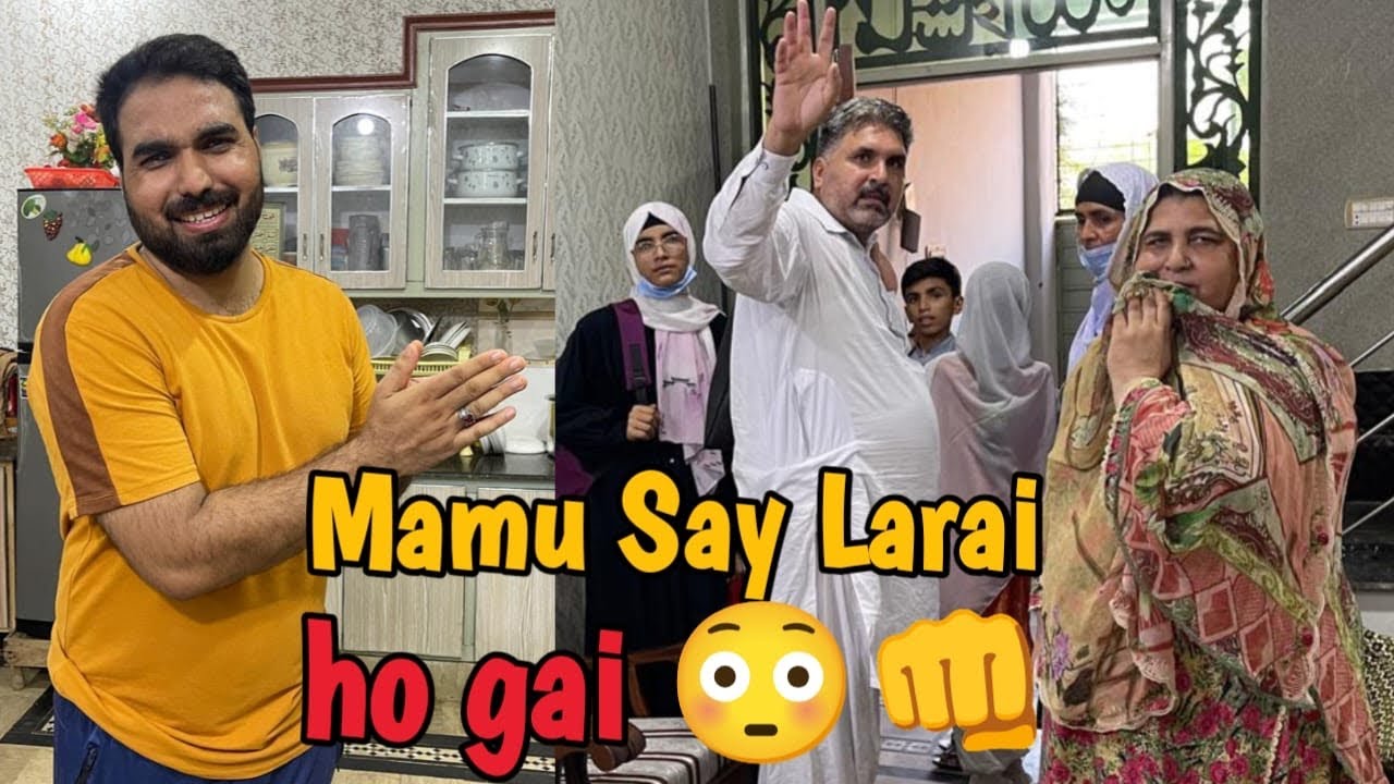 Mamu say larai ho gai 😑 || Mamu Ami say naraz ho k chaly gaye 💔