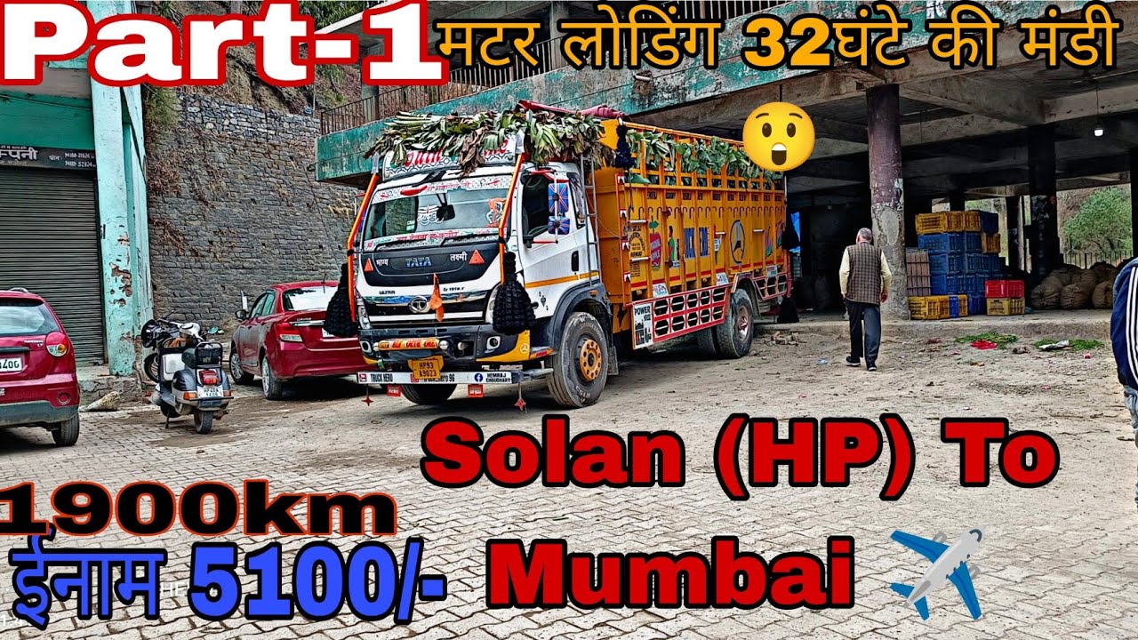 Solan To Mumbai ✈️ मटर सीज़न चालू हो गया 🥰||32घंटे की मंडी 1900KM ईनाम 5100😲||South Road Lines (SRL)