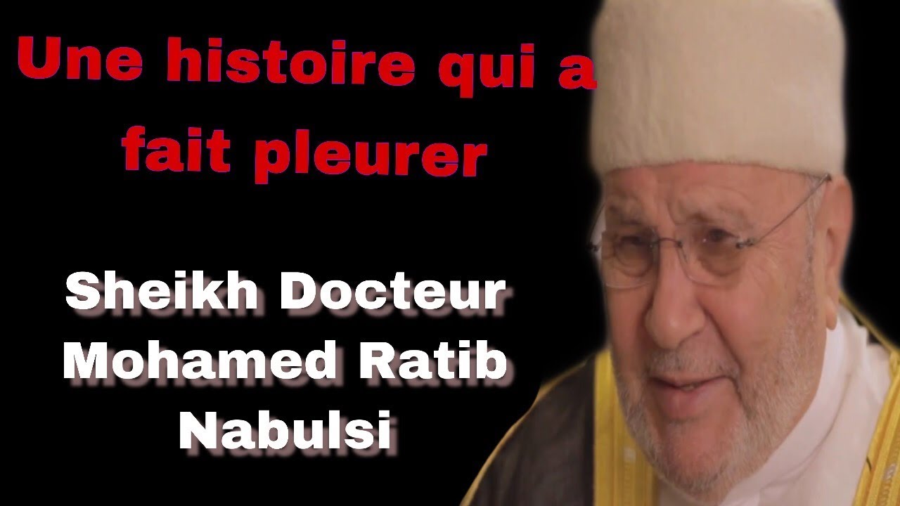 l'histoire qui a fait pleurer dr Nabulsi,trés  touchant!  القصة التي ابكت الشيخ  النابلسي،مؤثر جدا