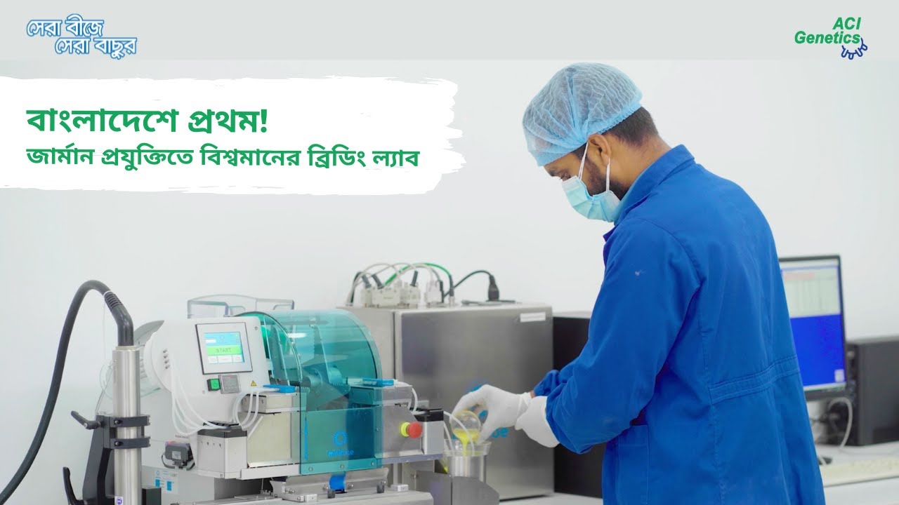Inside the Bull Station | Full Process from Start to Finish | ACI Animal Genetics | ACI Ltd