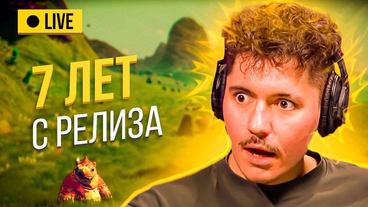 Вечернее шоу #90 | No Man's Sky | Аннушка Ormeli и Ваня Жестков