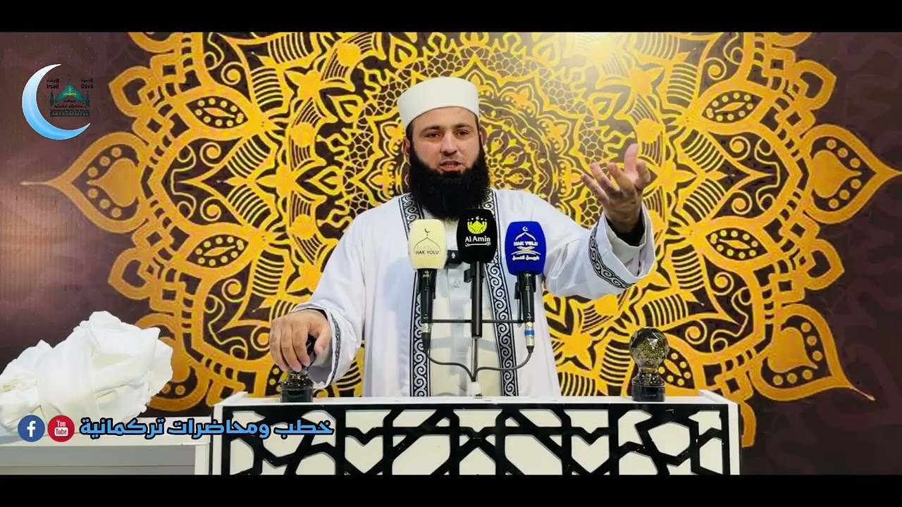 Münafığın üç alameti vardır.Şeyh Falah İbrahim (Cuma.....