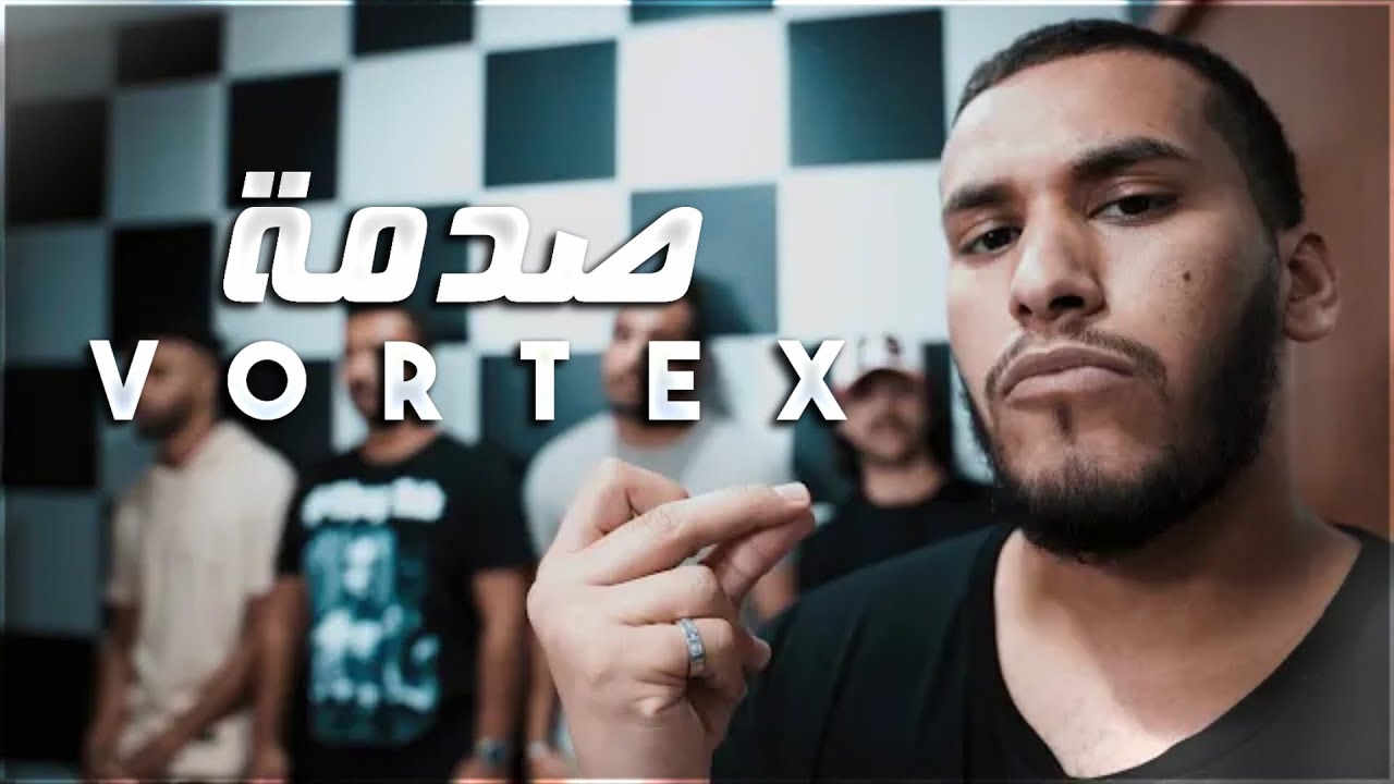 Vortex - 9dma | فورتكس - صدمة