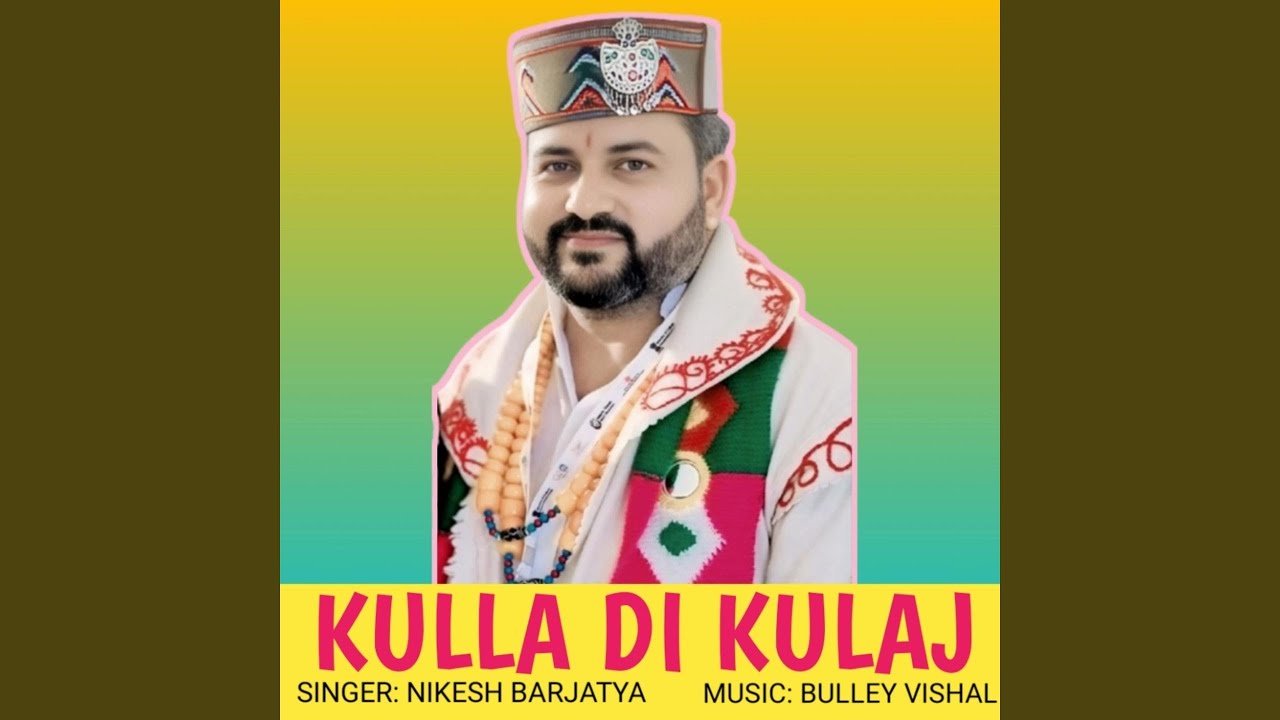 KULLA DI KULAJ