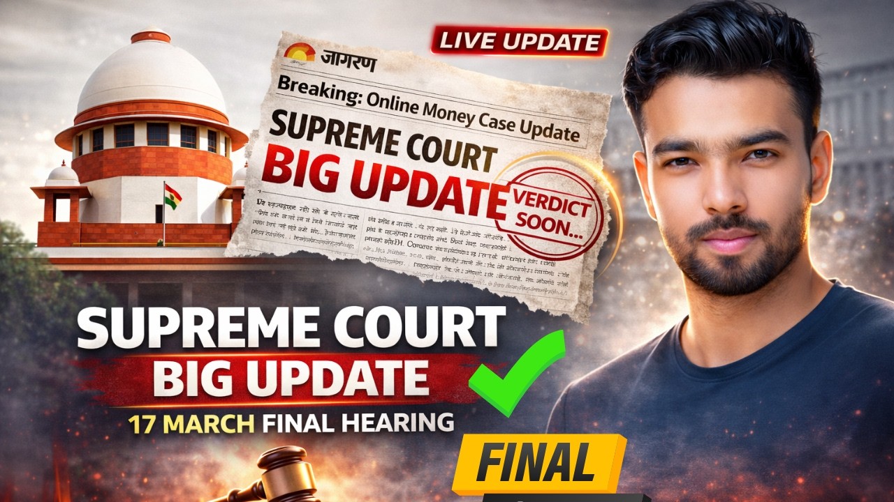17 March Supreme Court का बड़ा फैसला | Dream11 & My11Circle Big Update | Dream11 News Today