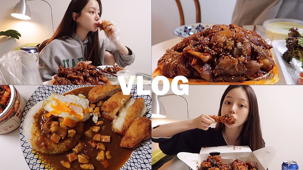 일상 vlog | 테린이의 먹삶 (매운 불족발/치즈돈까스/카레라이스/불고기버거/60계 더매운고추치킨/발렌타인 데이 초콜릿만들기/골뱅이소면)
