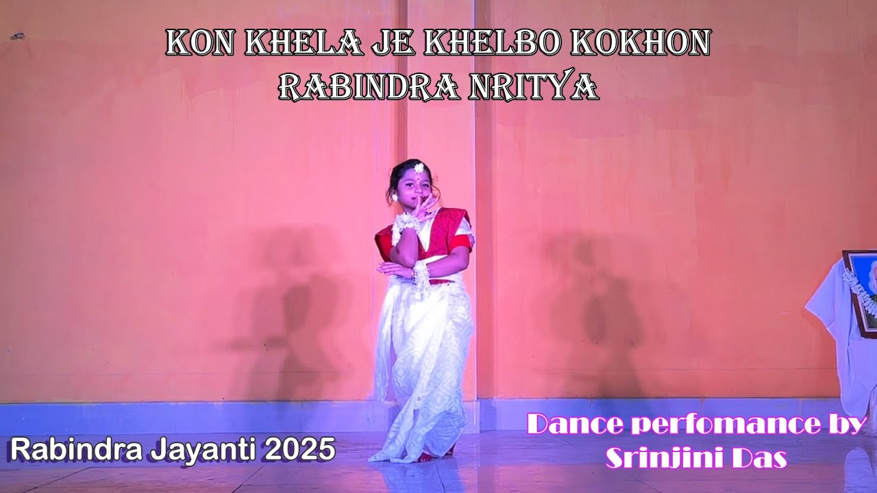 Kon Khela je Khelbo Kokhon dance perfomance by Srinjini Das | Rabindra Jayanti 2025 | 4K