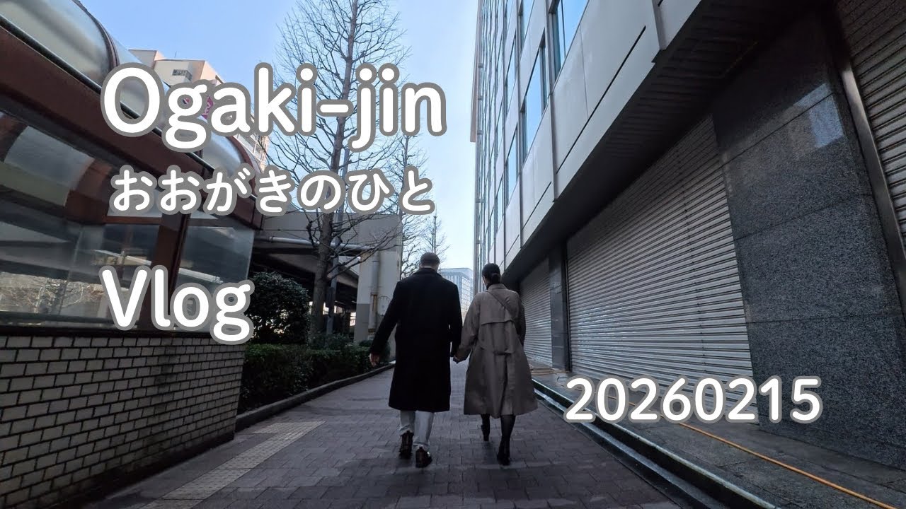 20260215 まだとりあえずバレンタインの翌日なのね（笑） Vlog | Warm Sunday after St. Valentine’s Day for many couples
