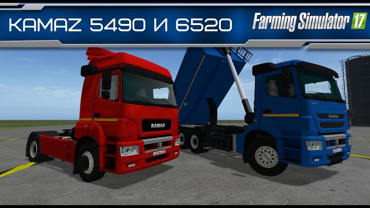 Farming Simulator 17. Обзор модов: Новые KAMAZы 5490 и 6520. (Ссылки в описании)