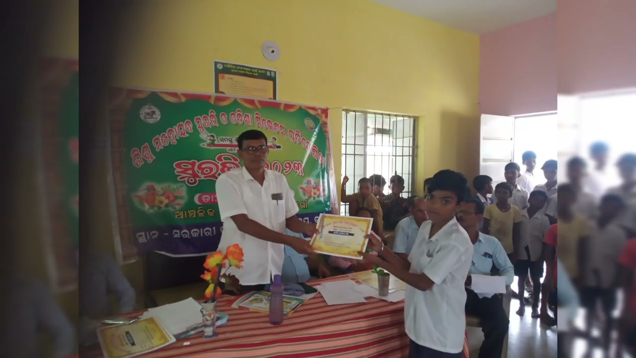 Surabhi 2023 Cluster Deogan Kusumi Block
