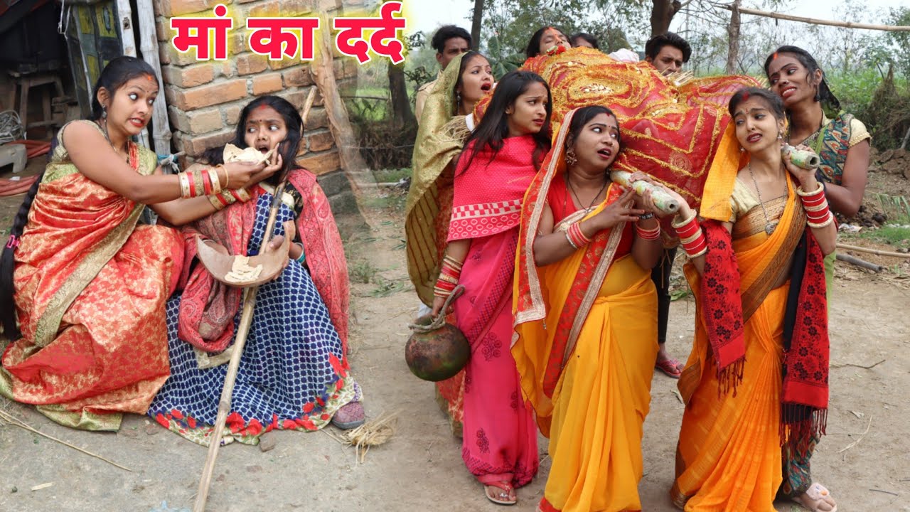 बहू के अत्याचार से मां मर गई तो बेटी ने लाश कंधा दिया तो फिर देखिए दर्द भरी कहानी |MR9 Comedy