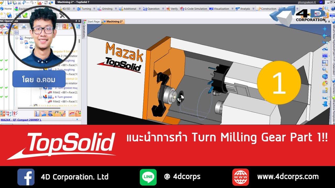 TopSolid Mill Turn : แนะนำการ Cam งาน Gear ด้วย Mill Turn Part1
