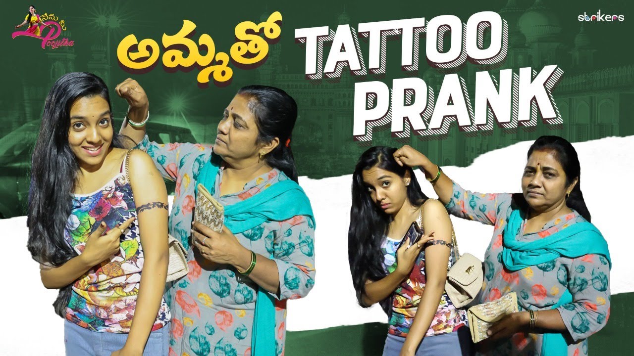 అమ్మతో  Tatoo Prank || Nenu Mee Poojitha || Strikers