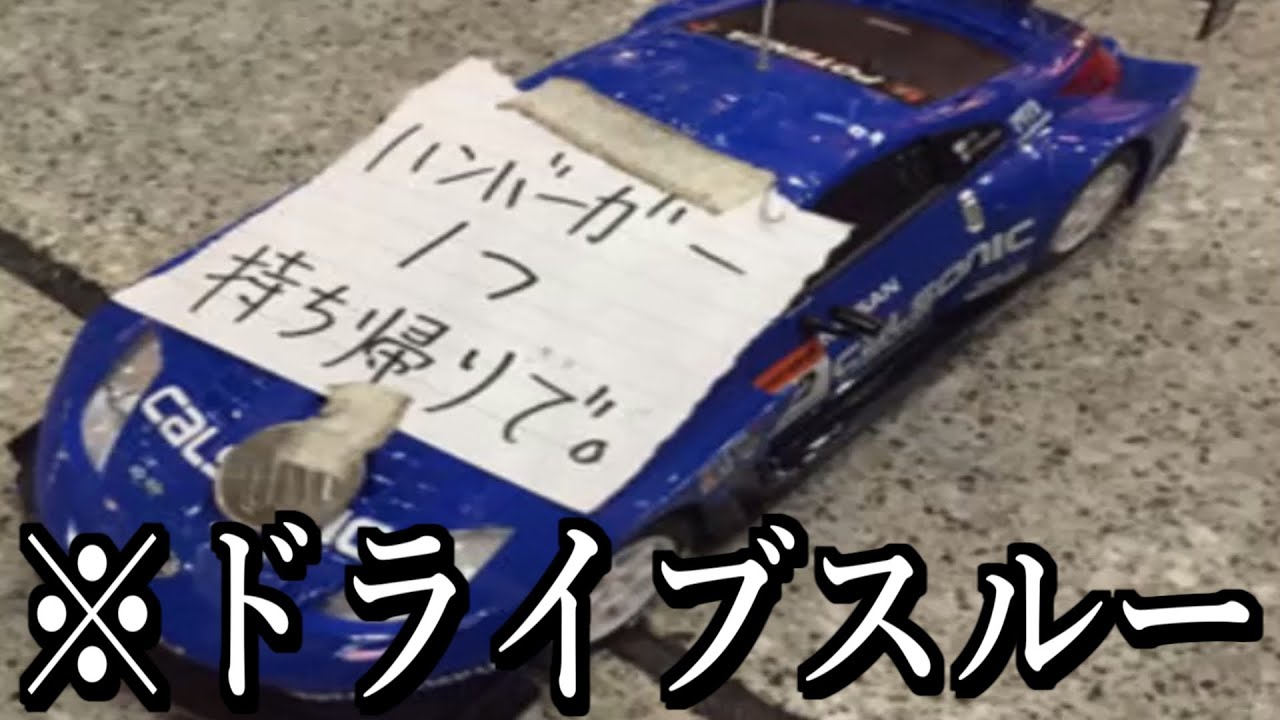 発想がスゴすぎる人たちがツッコミどころ満載すぎるｗｗｗ