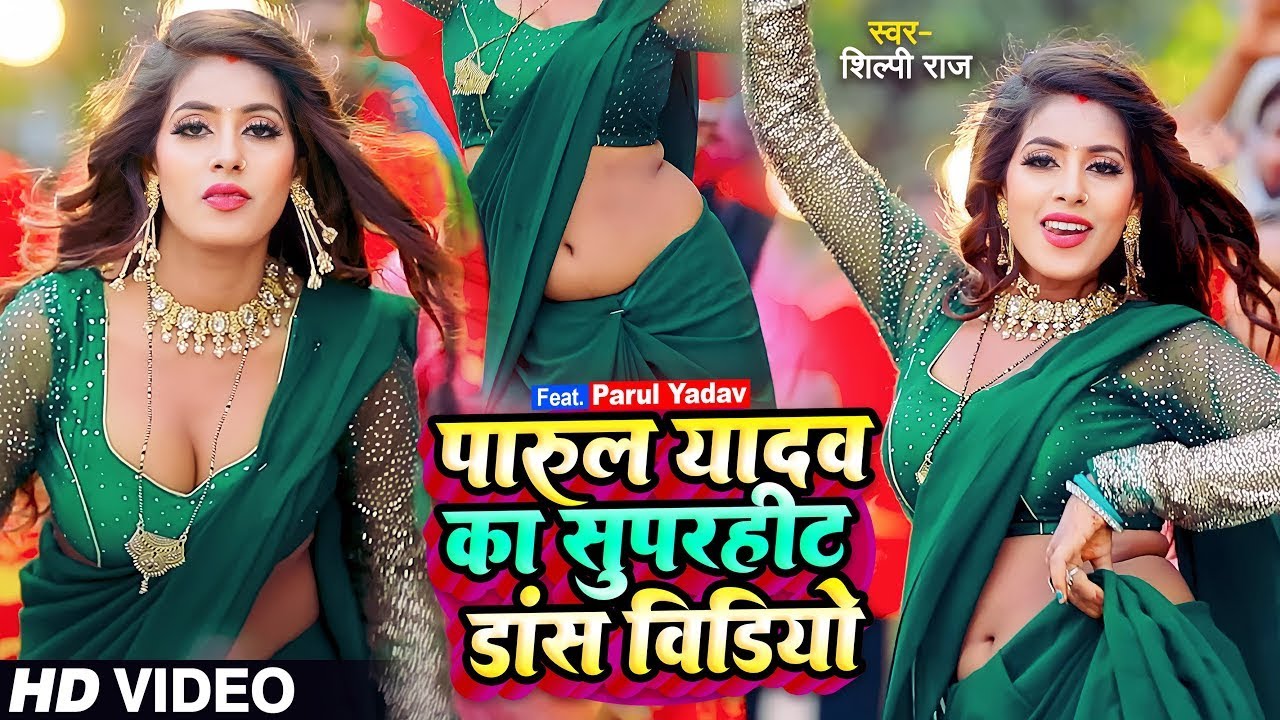 #मूड़ बना देने वाला धांसू डांस नॉनस्टॉप वीडियो | Bhojpuri Nonstop | #VIDEO_SONG_2024 | #djremixvideo