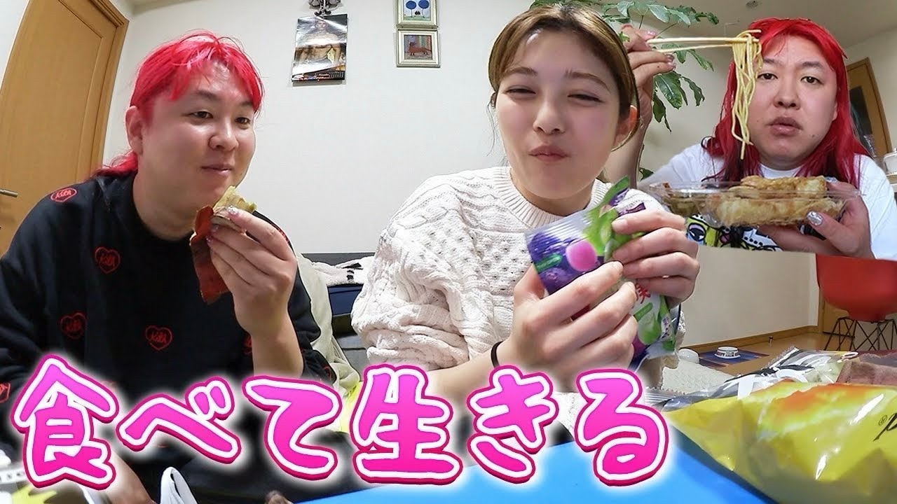 キラキラしたものが眩しくて見れない、あたし根っこが暗いから