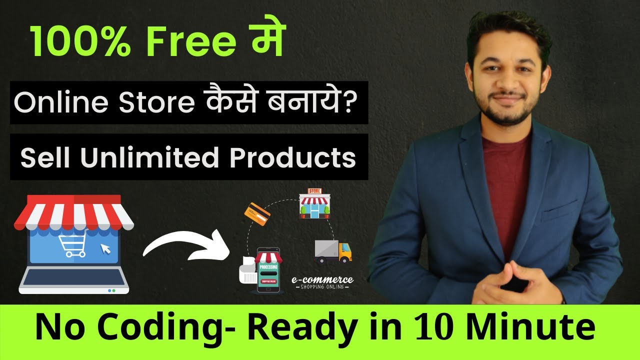 How to start your Free Online Store within 10 Minutes using Instamojo | Sell Unlimited Products