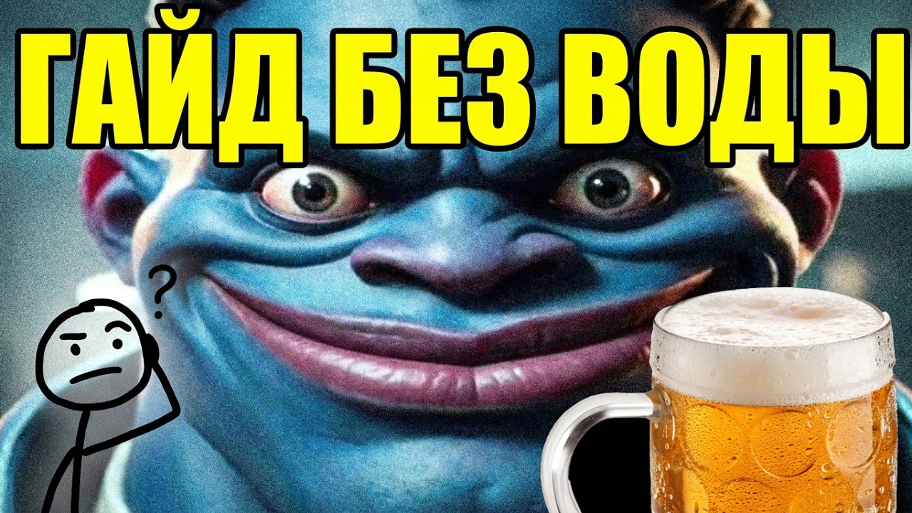 Самый короткий гайд на Абрамса┃ABRAMS┃Deadlock