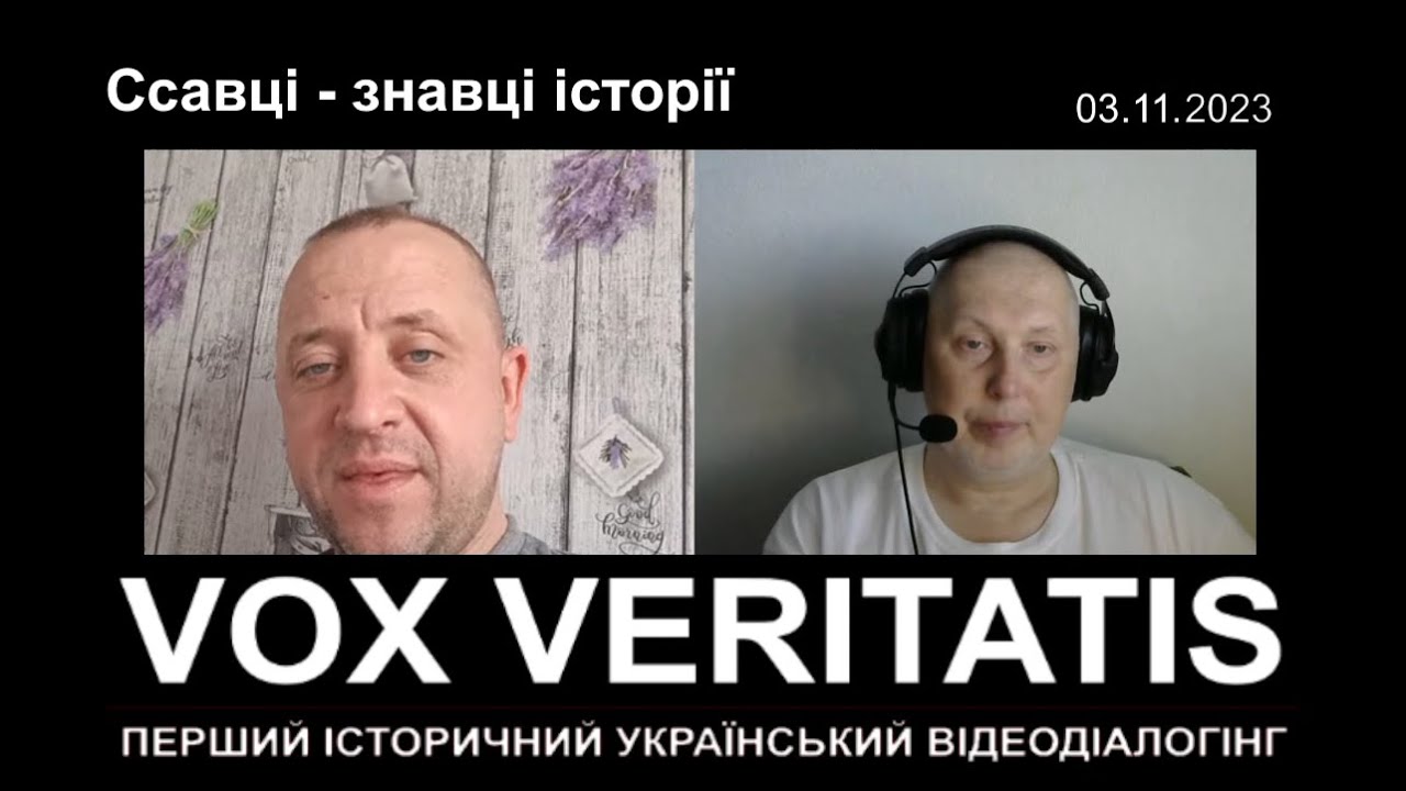 Ссавці - знавці історії