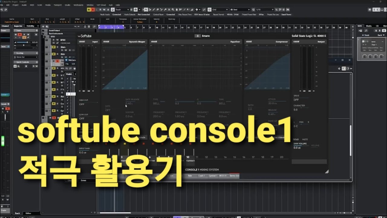 softube console1 미디 작업 할때 적극 활용해 봐요 미디 컨트롤러