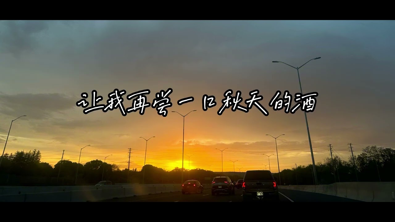 安河桥【1hr循环宇西】【女生版】不一样的味道