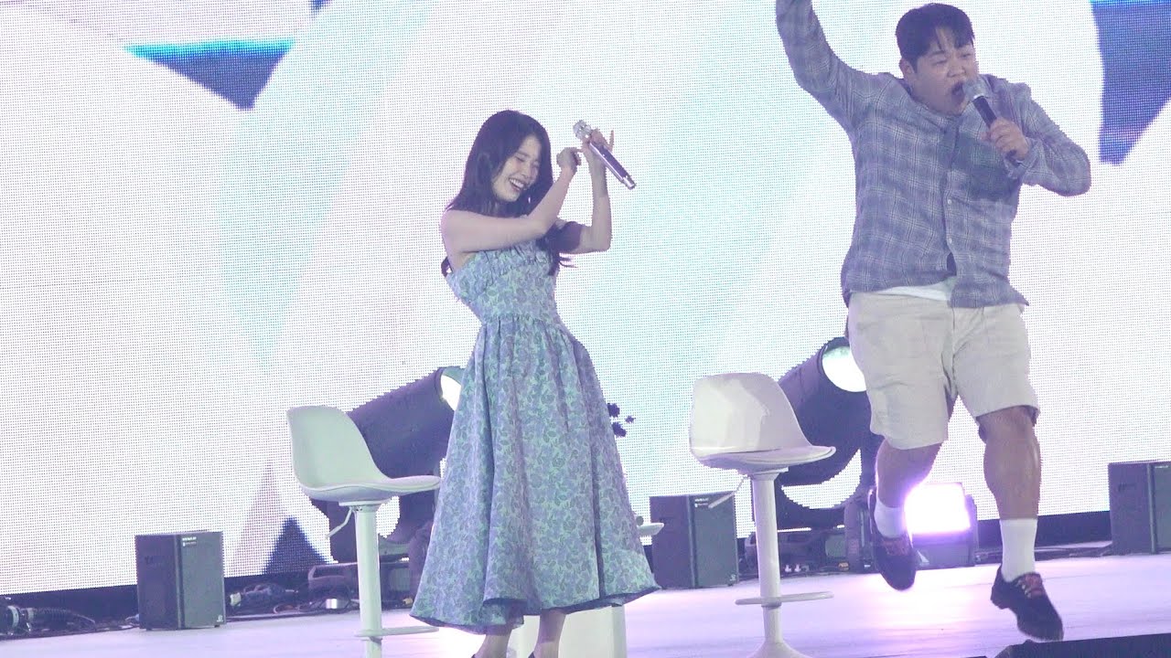 아이유 마쉬멜로우 with 문상훈 Marshmallow | 250913 IU 팬밋업 FAN MEET-UP Bye, Summer 
