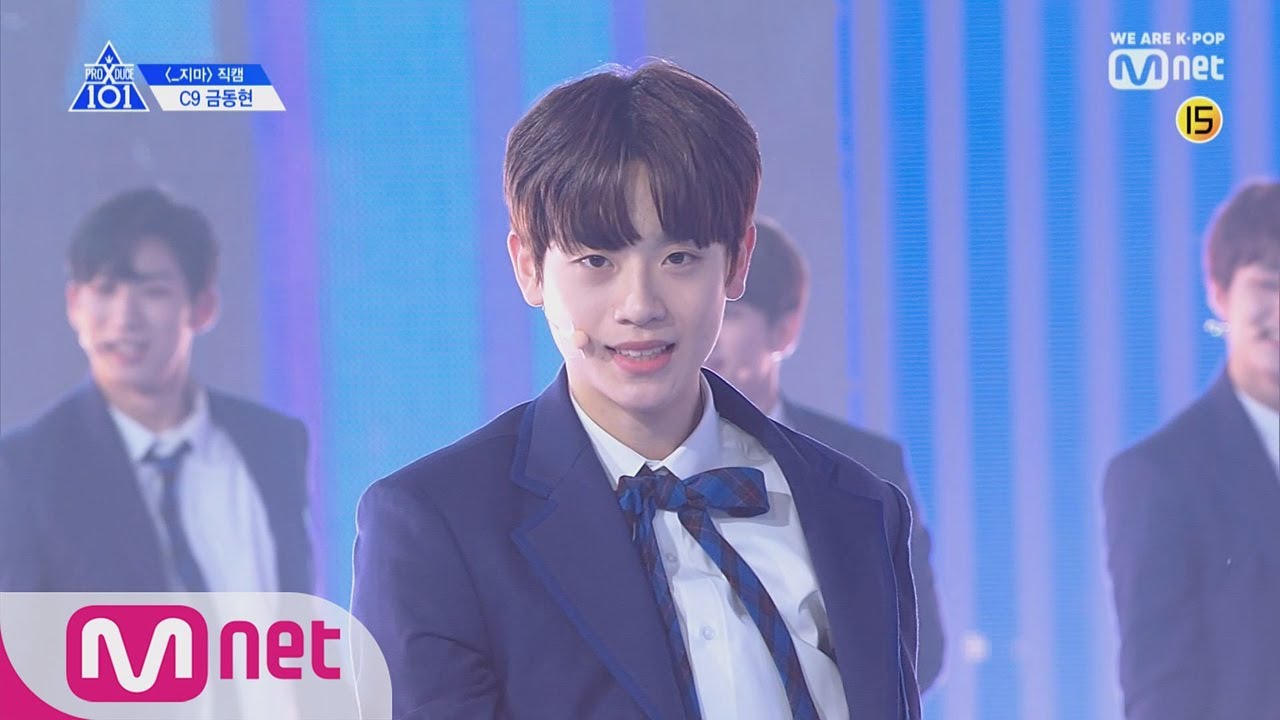 PRODUCE X 101 [직캠] 일대일아이컨택ㅣ금동현(C9) _지마 190314 EP.0