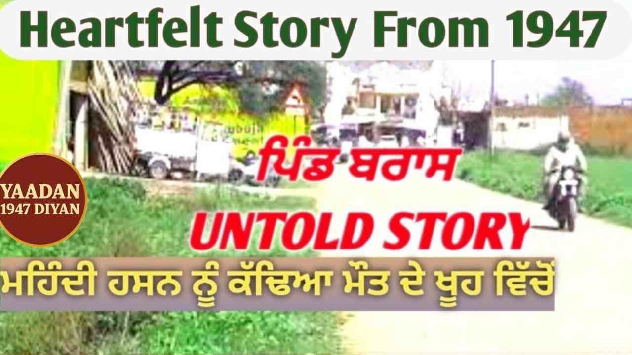 He Saved a Stranger During Partition While Villagers Threw Bodies in the Wells of Punjab