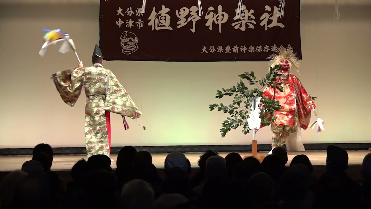 植野神楽(うえのかぐら) 『神之前御先』(かみのまえみさき) (於)大分県豊前神楽国指定10周年記念公演