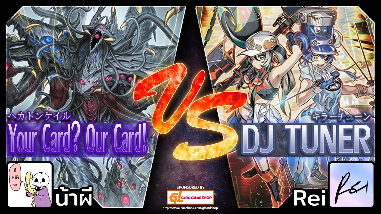 [Deck Build Pack Duel]Kewl Tune VS Hecahand!