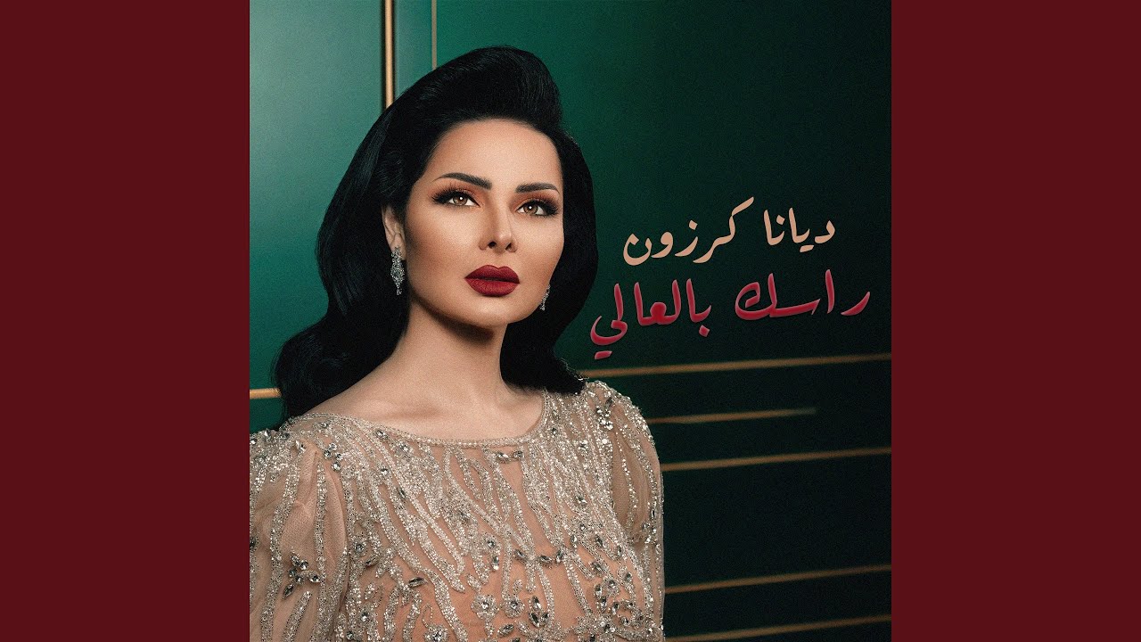 Rasak Bl3ali