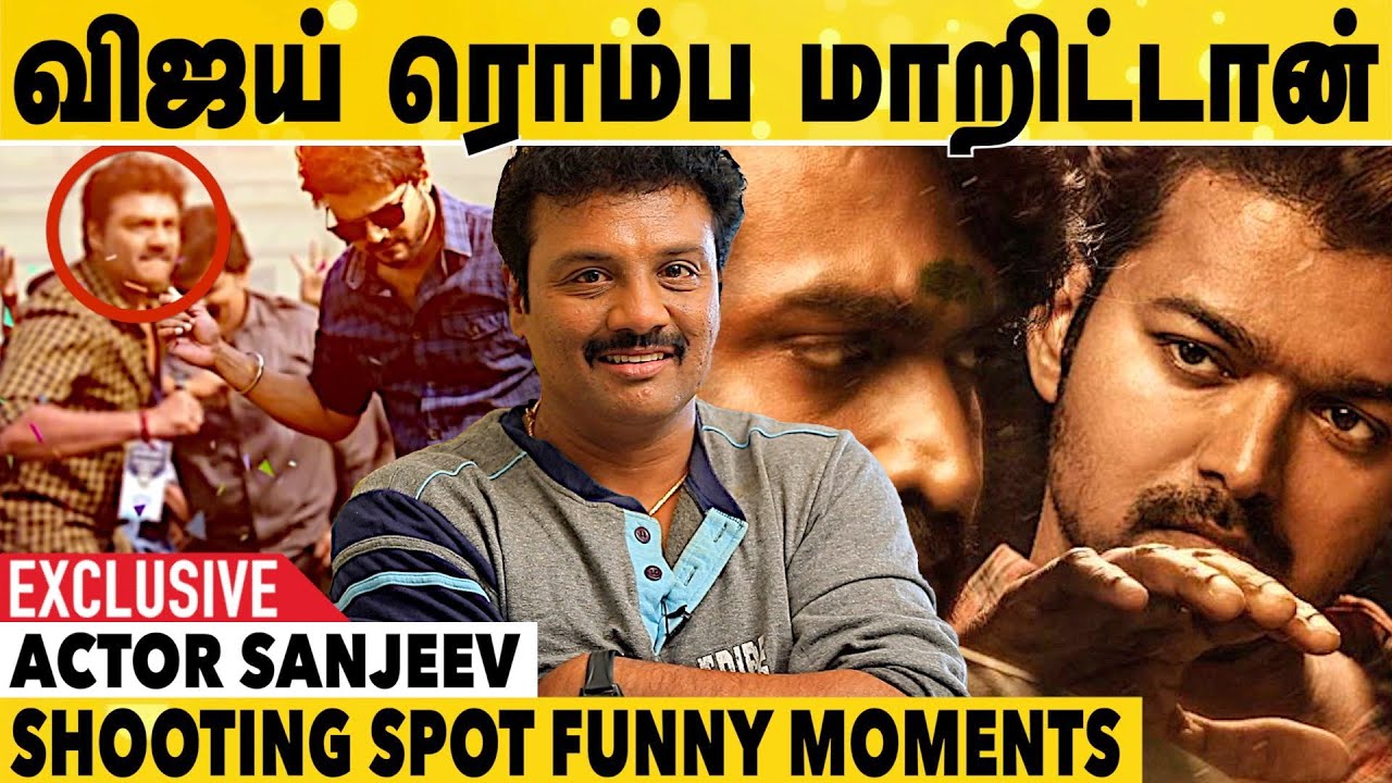 விஜய்க்கும் எனக்கும் Master படமே Tour மாதிரிதான் | Actor Sanjeev  Exclusive Interview |Aadhan Cinema