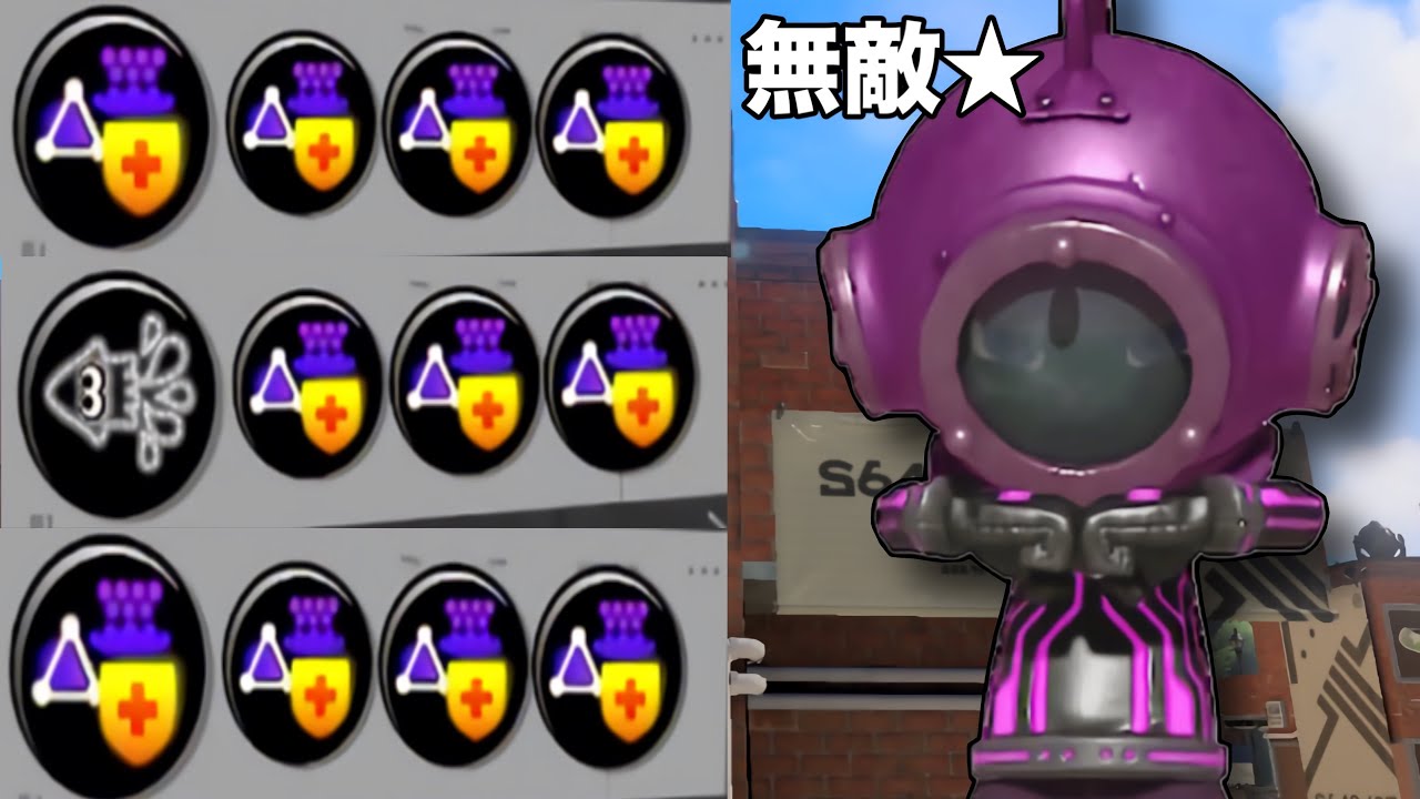 最 強 無 敵 マ シ ー ン ★ カ チ カ チ 忍 者 マ ン【Splatoon3】